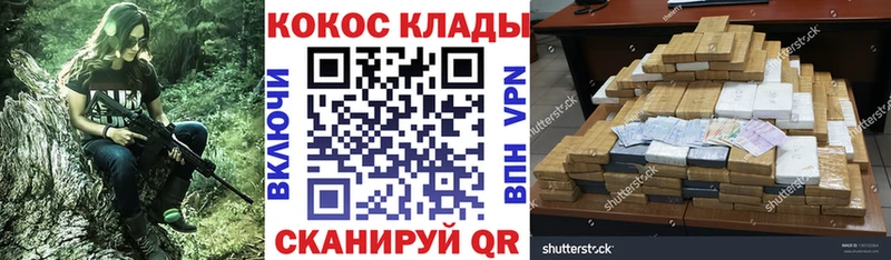 КОКАИН 99%  Сухой Лог 