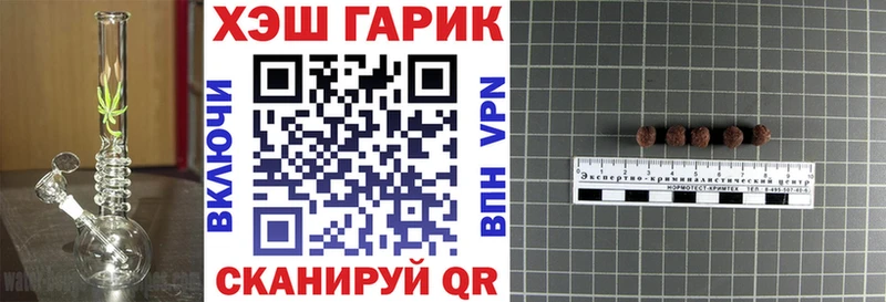 Гашиш Premium  Сухой Лог 