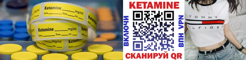 дарнет шоп  Сухой Лог  Кетамин ketamine 