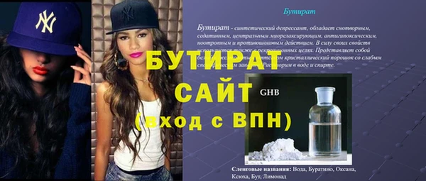 бутик Абинск