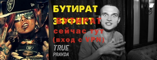 кокаин VHQ Абаза