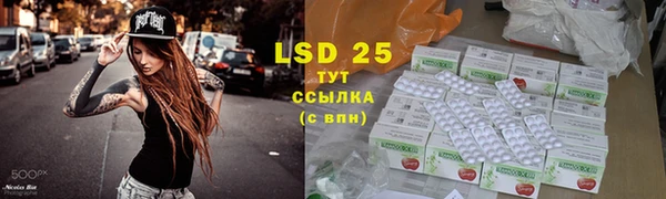 кокаин VHQ Абаза