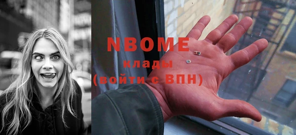 бутик Абинск
