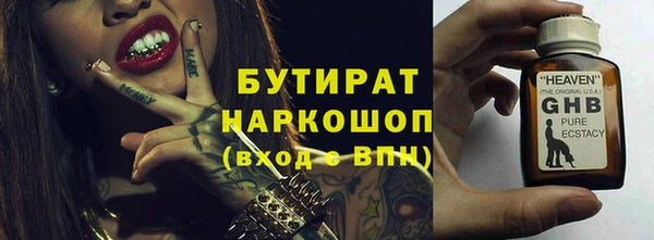 кокаин VHQ Абаза