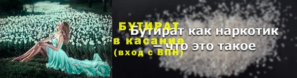 бутик Абинск