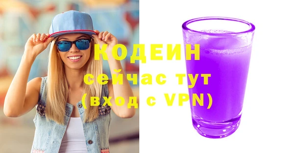 мефедрон мука Вязьма
