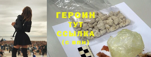 кокаин VHQ Абаза
