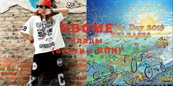 бутик Абинск