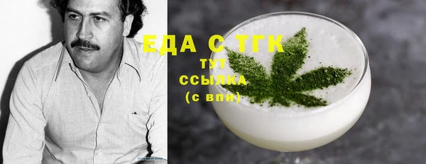 мет Вязники