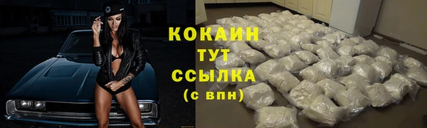кокаин VHQ Абаза