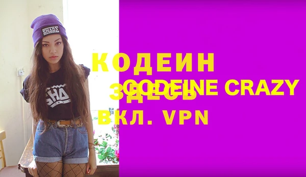 кокаин VHQ Абаза