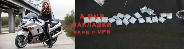 бутик Абинск