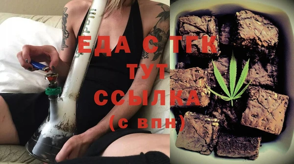 бутик Абинск