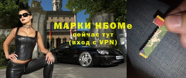 бутик Абинск