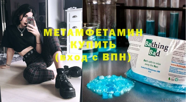 бутик Абинск