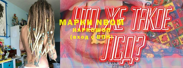 бутик Абинск