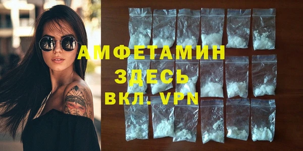 бутик Абинск