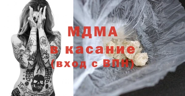 мдпв Абдулино