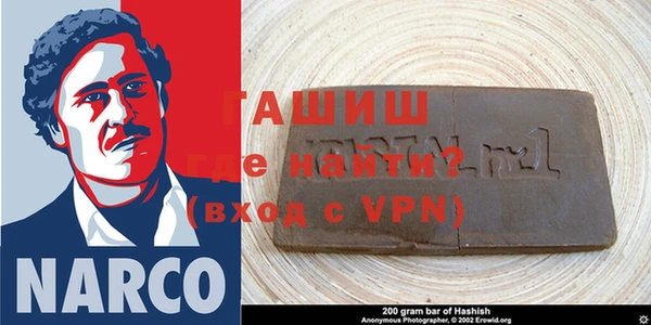 кокаин VHQ Абаза