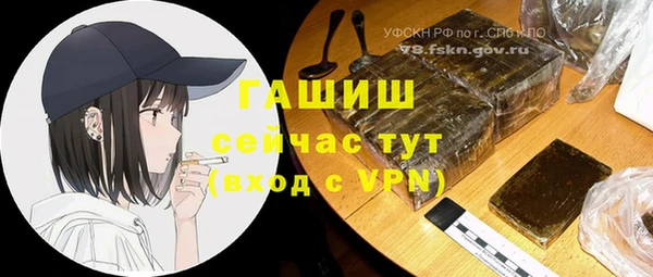кокаин VHQ Абаза