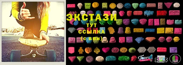 кокаин VHQ Абаза