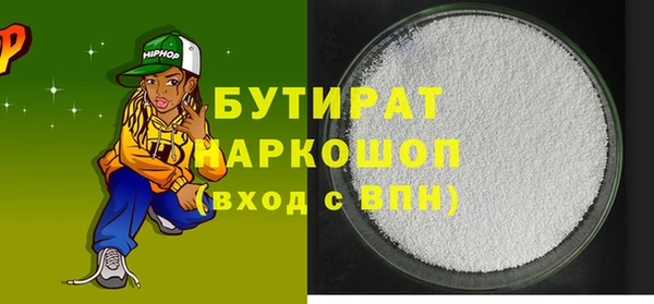 бутик Абинск
