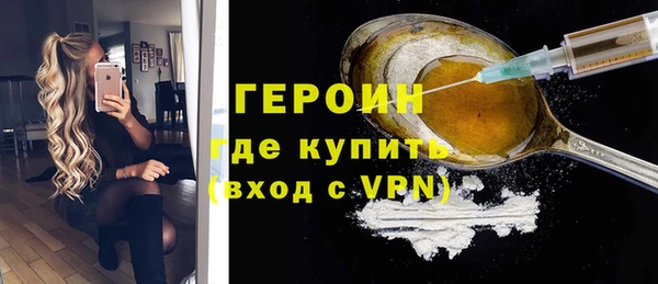 бутик Абинск