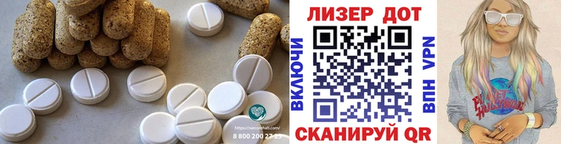Лсд 25 экстази ecstasy Сухой Лог
