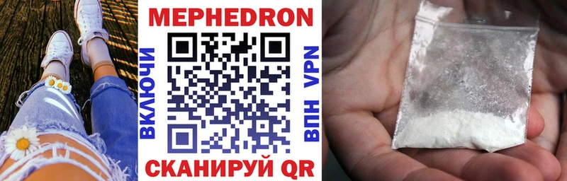 МЯУ-МЯУ mephedrone  shop формула  Сухой Лог  дарнет шоп 