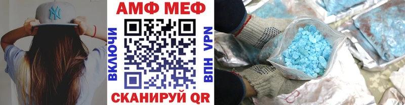 Метамфетамин пудра  где продают   Сухой Лог 