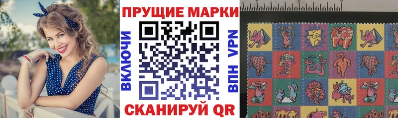 Марки 25I-NBOMe 1,5мг  Сухой Лог 