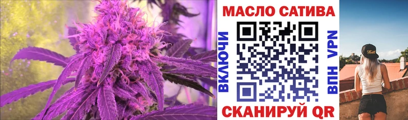 ТГК вейп Сухой Лог